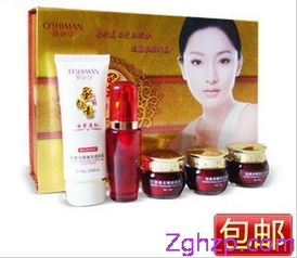 深圳化妝品批發(fā) 港澳臺正品奧施曼蛋白素五合一特惠88元，打造白里透紅完美無瑕肌