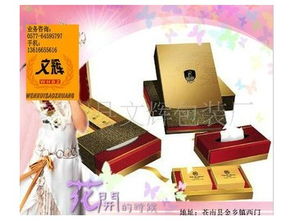 化妝品包裝一站式采購 蒼南縣文輝包裝廠直銷定制紙盒與批發(fā)方案