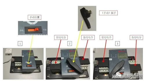 雙電源互投開關(guān)的維修方法與計(jì)算機(jī)軟硬件及外圍設(shè)備制造的關(guān)聯(lián)