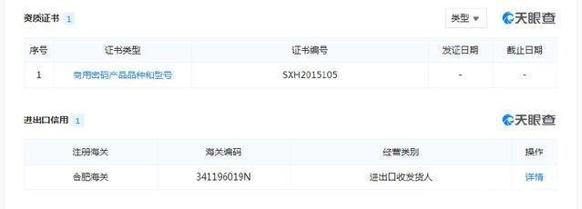 天農(nóng)集團攜手宿州市高新建設投資公司，共謀計算機軟硬件及外圍設備制造新篇章