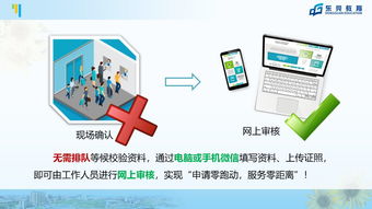 東坑鎮(zhèn)2019年積分制入學學位供給與錄取原則 聚焦計算機軟硬件及外圍設備制造產(chǎn)業(yè)