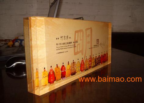 亞克力制品 亞克力加工 伴君行圖文設(shè)計 制作亞,亞克力制品 亞克力加工 伴君行圖文設(shè)計 制作亞生產(chǎn)廠家,亞克力制品 亞克力加工 伴君行圖文設(shè)計 制作亞價格