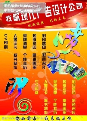 視覺創(chuàng)意，觸手可及 廣告公司的專業(yè)圖文設計服務